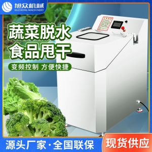 XZ-50型脫水機(jī)