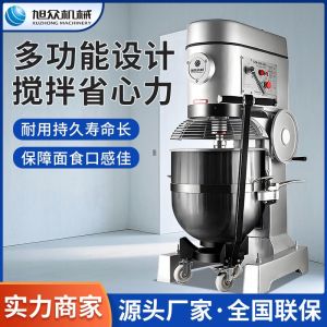 多功能攪拌和面機